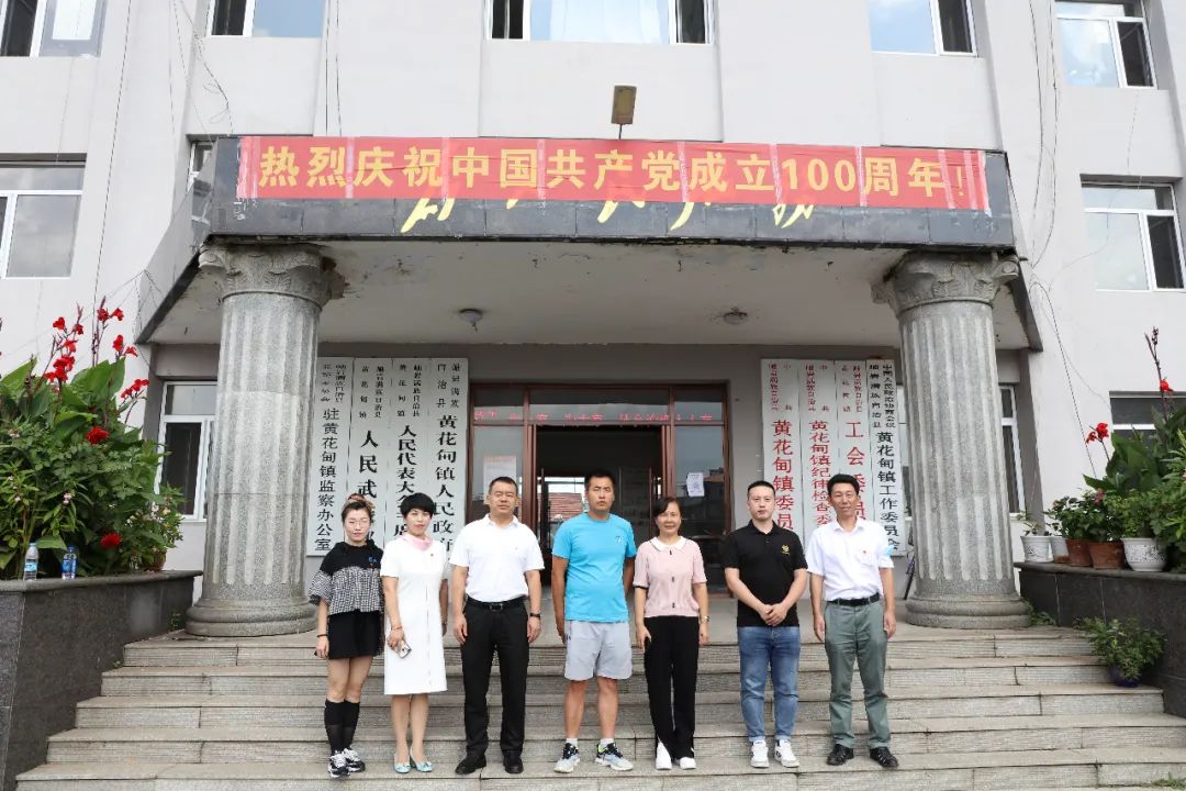 巩固脱贫攻坚成果，，，，，，，，助力乡村振兴——k1体育集团向岫岩县黄花甸镇关门山村送驻村干部工作(图4)