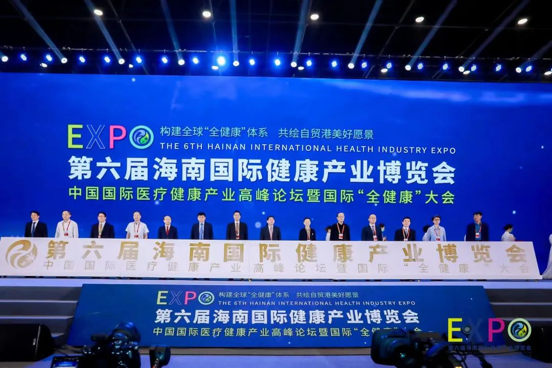 鞍山汤岗子k1体育集团参加第六届国际健康产业博览会硕果累累