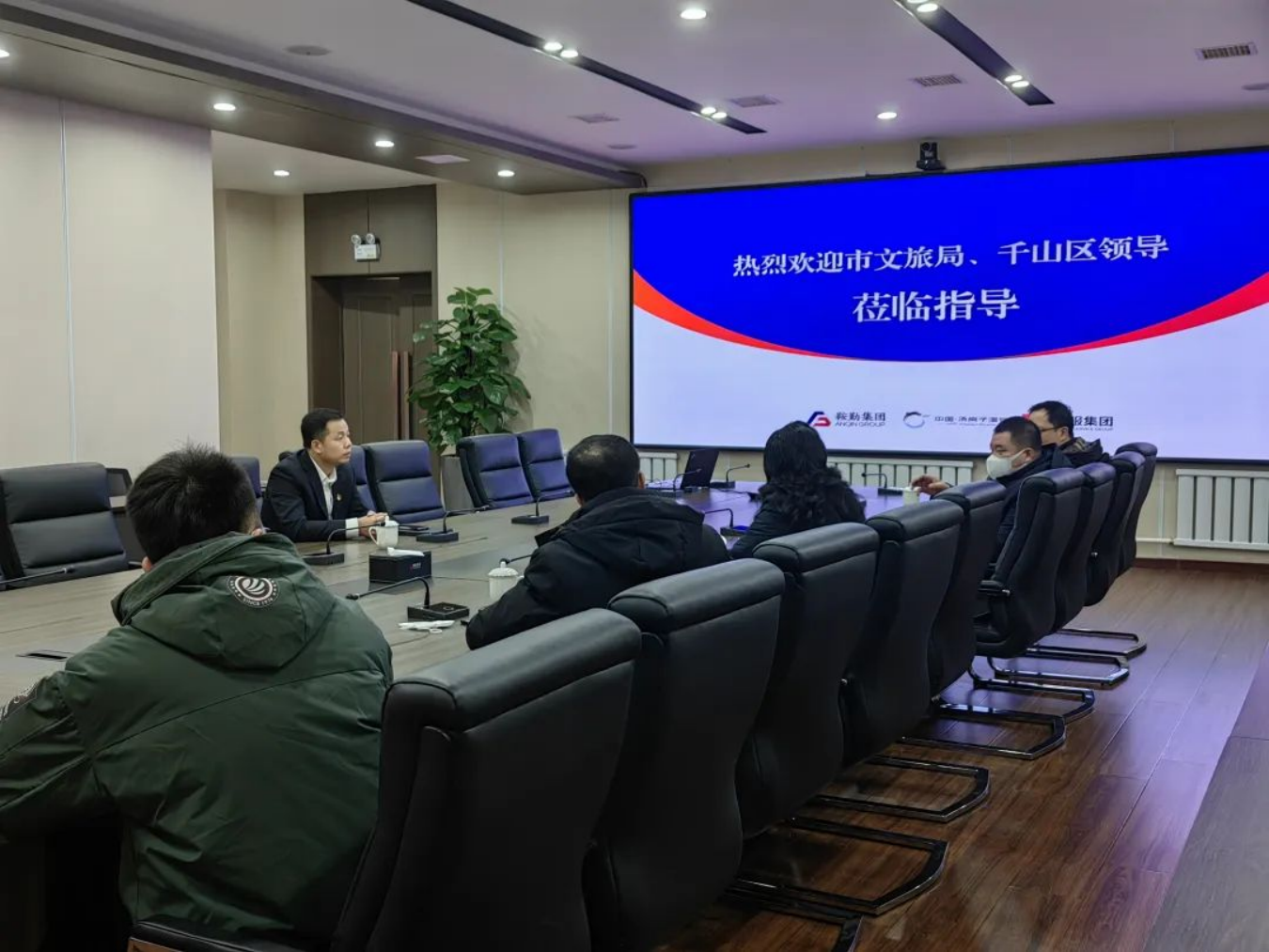 市文化旅游和广播电视局领导莅临k1体育集团指导医养康养文旅综合体建设